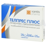 Телпрес Плюс таблетки 80 мг + 25 мг блістер, №28