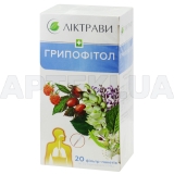 Фиточай осенне-зимний фиточай фильтр-пакет 1.5 г, №20