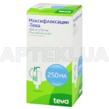 Моксифлоксацин-Тева раствор для инфузий 400 мг флакон 250 мл, №1
