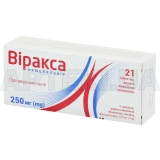 Виракса таблетки, покрытые пленочной оболочкой 250 мг блистер, №21