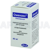 Оменакс® порошок для раствора для инъекций 40 мг флакон, №1