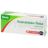 Еналаприл-Тева таблетки 20 мг блістер, №30