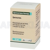 Цисплатина Аккорд концентрат для розчину для інфузій 1 мг/мл флакон 10 мл, №1