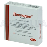 Диклодев® раствор для инъекций 25 мг/мл ампула 3 мл, №5