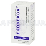 Езонекса® ліофілізат для розчину для інфузій і ін'єкцій 40 мг флакон, №1