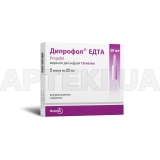 Дипрофол® ЕДТА емульсія для інфузії 10 мг/мл ампула 20 мл, №5