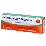 Эноксапарин-Фармекс раствор для инъекций 6000 анти-Ха МЕ шприц 0.6 мл контурная ячейковая упаковка, №1