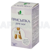 ПРИСЫПКА ДЛЯ НОГ С ПРОТИВОГРИБКОВЫМ ЭФФЕКТОМ "VEDAN" 50 г, №1