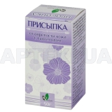 ПРИСЫПКА ОТ ОПРЕЛОСТЕЙ КОЖИ С ПАНТЕНОЛОМ "VEDAN" 50 г, №1