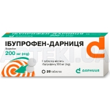 Ібупрофен-Дарниця таблетки 200 мг контурна чарункова упаковка, №20