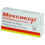 Мексикор® капсулы 100 мг блистер, №20