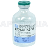 Флуконазол розчин для інфузій 2 мг/мл пляшка 50 мл, №1