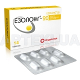 Эзолонг®-20 таблетки, покрытые пленочной оболочкой 20 мг блистер в коробке, №14