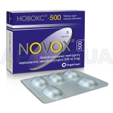 Новокс®-500 таблетки, вкриті плівковою оболонкою 500 мг блістер, №5