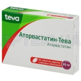 Аторвастатин-Тева таблетки, вкриті плівковою оболонкою 20 мг блістер, №30
