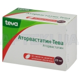 Аторвастатин-Тева таблетки, покрытые пленочной оболочкой 20 мг блистер, №90