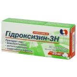 Гідроксизин-ЗН таблетки, вкриті плівковою оболонкою 25 мг блістер, №30