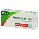 Амлодипін-Тева таблетки 5 мг блістер, №30