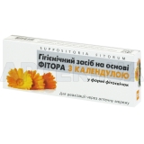 ЗАСІБ ГІГІЄНІЧНИЙ НА ОСНОВІ ФІТОРА "ФІТОРОВІ СВІЧКИ" супозиторії з календулою, №10