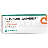 Кетолонг-Дарниця® таблетки 10 мг контурна чарункова упаковка, №10