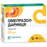 Омепразол-Дарница капсулы 20 мг контурная ячейковая упаковка в пачке, №10