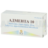 Адмента 10 таблетки, вкриті плівковою оболонкою 10 мг блістер, №30