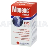 Мовекс® Актив таблетки, вкриті оболонкою, №60