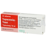 Торасемід-Тева таблетки 10 мг блістер, №30