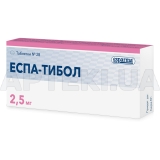 Эспа-Тибол таблетки 2.5 мг блистер, №28