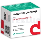 Рибоксин-Дарниця розчин для ін'єкцій 20 мг/мл ампула 10 мл, №10