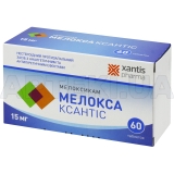 Мелокса Ксантис таблетки 15 мг блистер, №60