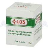 ПЛАСТИР + 103 5 см х 5 м на нетканній основі, №1