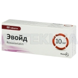 Эвойд таблетки, покрытые пленочной оболочкой 10 мг блистер, №60