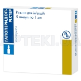Галоперидол-Рихтер раствор для инъекций 5 мг ампула 1 мл, №5