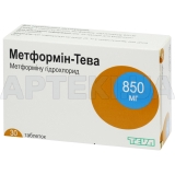 Метформін-Тева таблетки 850 мг блістер, №30