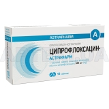Ципрофлоксацин-Астрафарм таблетки, покрытые пленочной оболочкой 500 мг блистер, №10