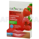 ПОМАДА ГУБНАЯ ГИГИЕНИЧЕСКАЯ "КЛУБНИКА + МАЛИНА" серии "НАТУРАЛЬНЫЙ УХОД" 4.6 г, №1