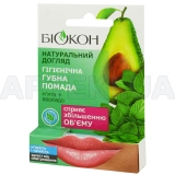 ПОМАДА ГУБНА ГІГІЄНІЧНА "М'ЯТА + АВОКАДО" серії "НАТУРАЛЬНИЙ ДОГЛЯД" 4.6 г, №1