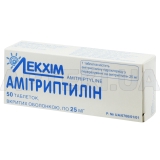 Амитриптилин таблетки, покрытые оболочкой 25 мг блистер, №50