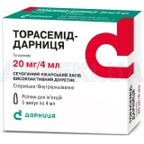 Торасемід-Дарниця розчин для ін'єкцій 20 мг/4 мл ампула 4 мл контурна чарункова упаковка, пачка, №5