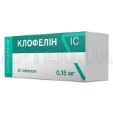 Клофелін ІС таблетки 0.15 мг блістер, №50