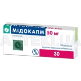 Мидокалм таблетки, покрытые пленочной оболочкой 50 мг, №30