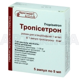 Тропісетрон розчин для ін'єкцій та інфузій 1 мг/мл ампула 5 мл, №5