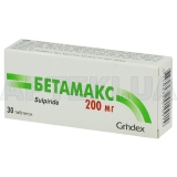 Бетамакс таблетки 200 мг блистер, №30