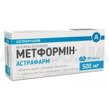 Метформін-Астрафарм таблетки, вкриті плівковою оболонкою 500 мг блістер, №30
