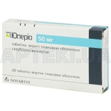 Юперио таблетки, покрытые пленочной оболочкой 50 мг блистер, №28