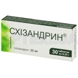 Схізандрин таблетки 0.25 г, №30