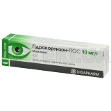 Гідрокортизон-Пос® мазь очна 10 мг/г туба 2.5 г, №1