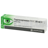 Гидрокортизон-Пос мазь глазная 25 мг/г туба 2.5 г, №1