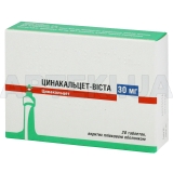 Цинакальцет-Виста таблетки, покрытые пленочной оболочкой 30 мг блистер, №28
